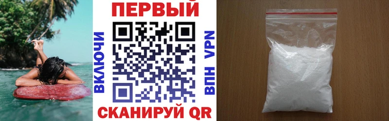 Амфетамин 97%  Сорочинск 