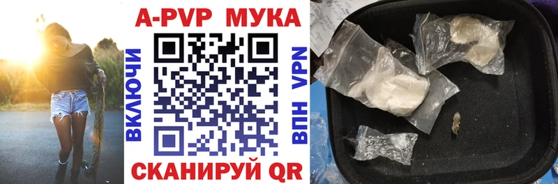 Alpha-PVP СК  наркотики  Сорочинск 