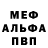 Метадон белоснежный LizaGames31