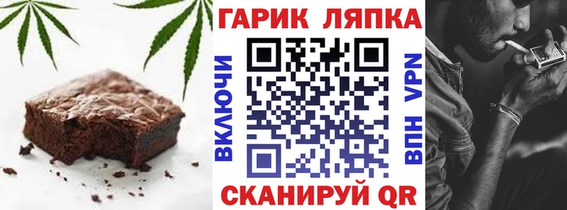 Еда ТГК марихуана  Сорочинск 