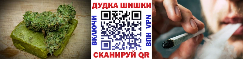 Еда ТГК марихуана Сорочинск