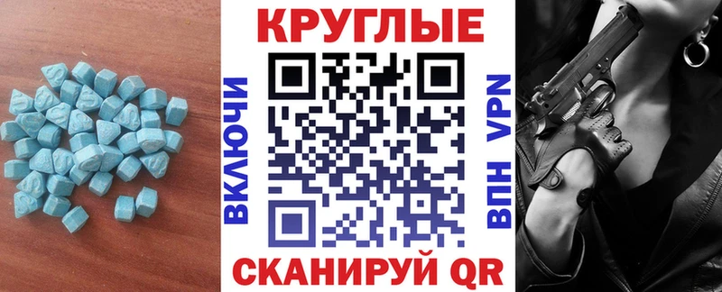 цена наркотик  Сорочинск  Ecstasy 280мг 