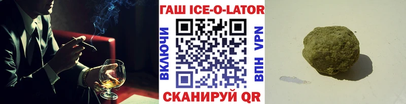 ГАШ индика сатива  МЕГА   Сорочинск 