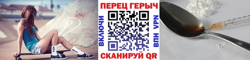 ГЕРОИН афганец  Сорочинск 
