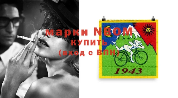 mix Беломорск