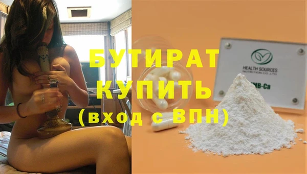 а пвп мука Баксан