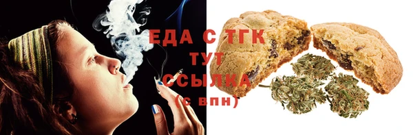 СК Белокуриха