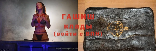 амфетамин Армянск