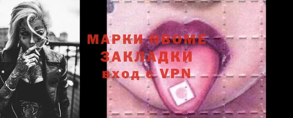 СК Белокуриха
