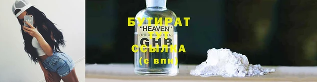 а пвп мука Баксан