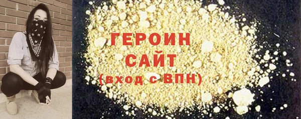 марки lsd Балахна