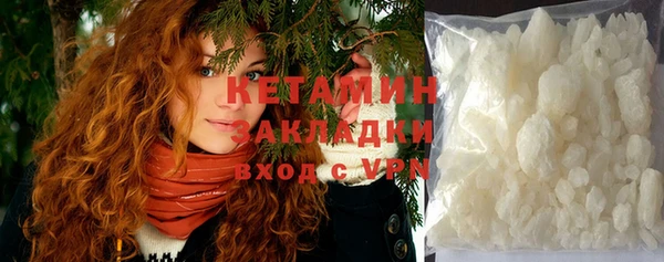 мефедрон VHQ Аркадак