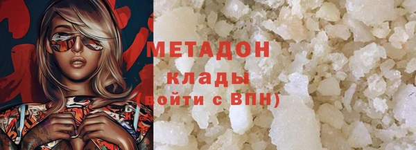 марки lsd Балахна