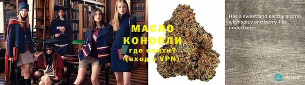 марки lsd Балахна