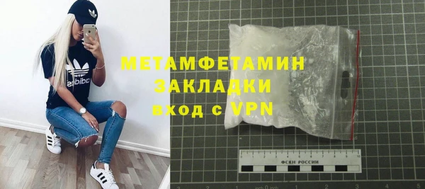 марки lsd Балахна
