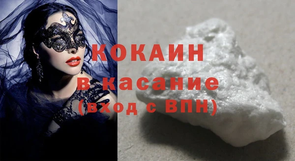 mix Беломорск