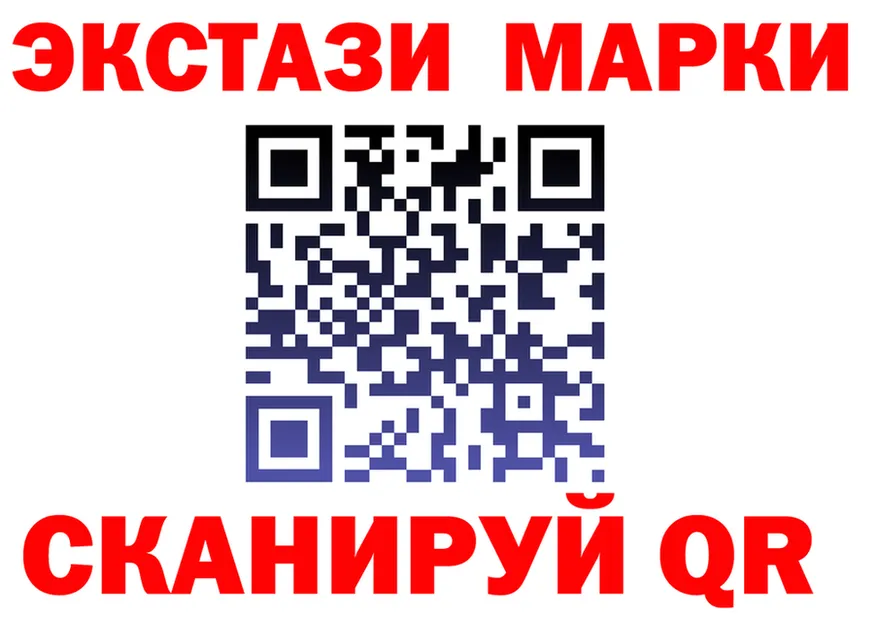 Ecstasy 250 мг как зайти площадка MEGA Сорочинск