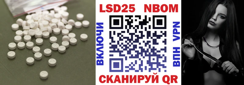 Лсд 25 экстази ecstasy  наркотики  Сорочинск 