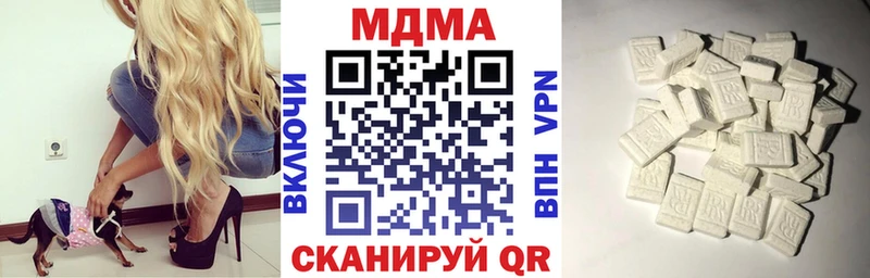 купить   ссылка на мегу ссылки  МДМА VHQ  Сорочинск 
