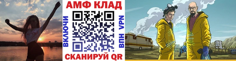 omg онион что такое Сорочинск МЕТАМФЕТАМИН Декстрометамфетамин 99.9%