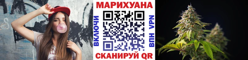 МАРИХУАНА тримм  Сорочинск 